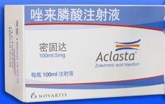 密固达（唑来膦酸注射液） 图 3